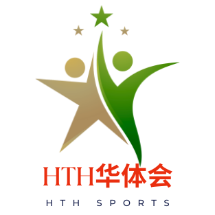 华体会