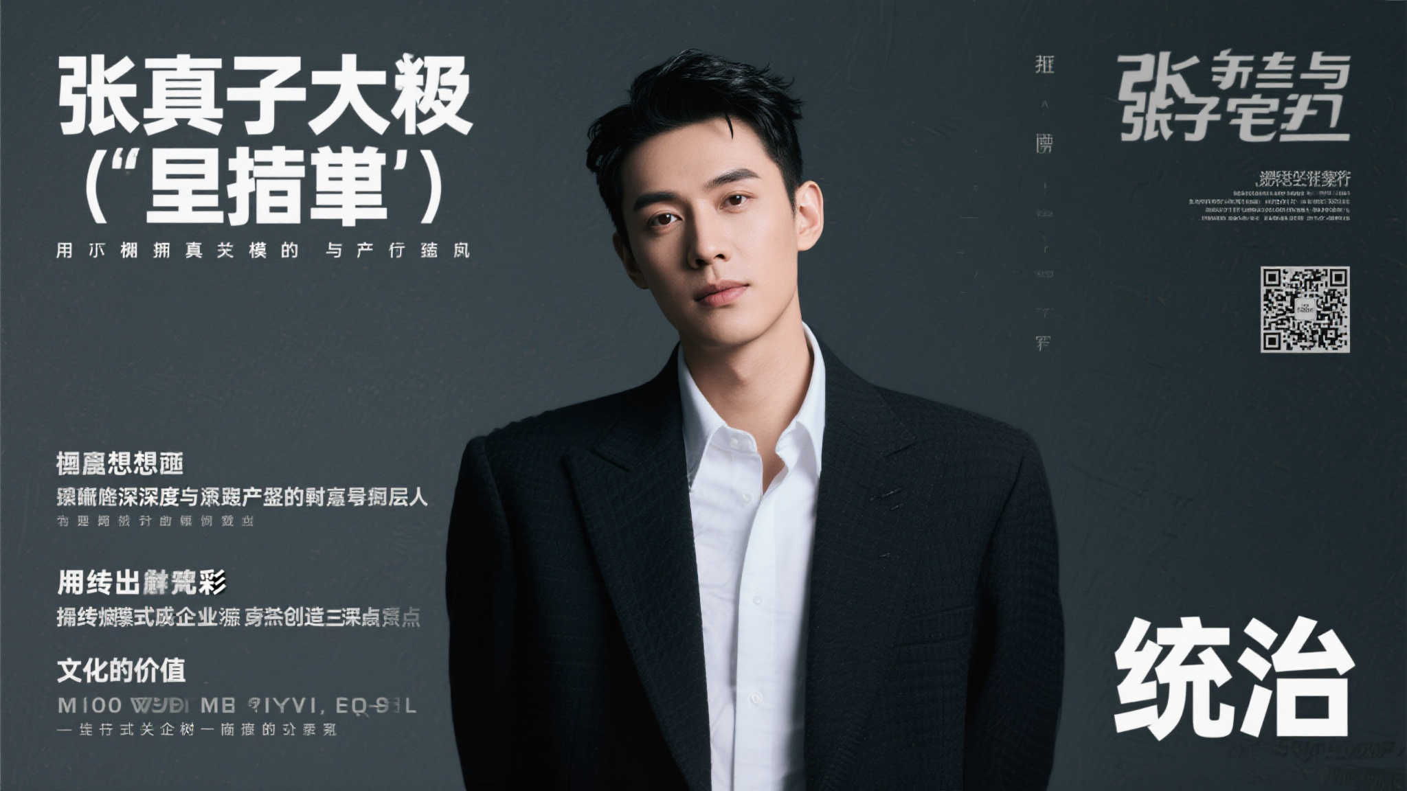 华体会介绍
